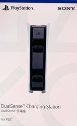 PS5 手把充電座 現貨 免運 充電 PS5充電 快速充電 充電底座 手把雙充座 手把充電座 ps5充電座 esoon 歷史價格詳細信息