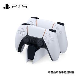 PS5 手把充電座(不含手把) 一年保固 勁多野 歷史價格詳細信息