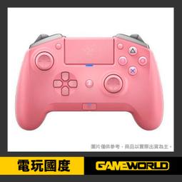 raiku雷魁s600有線耳機頭戴式電競遊戲發光7.1usb接口 歷史價格詳細信息