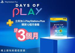 【普雷伊-桃園】缺貨★【PSN點數 2000點 台灣專用點數 PS4、PS5可用】 歷史價格詳細信息
