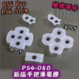 【TopDIY】PS4-18 12 PS4三角板排線 維修零件 搖桿 VU USB 傳輸線 手把 充電頭 故障 歷史價格詳細信息