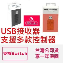台灣公司貨 PS5 阿凡達：潘朵拉邊境 限定版《中文版》遊戲片 歷史價格詳細信息