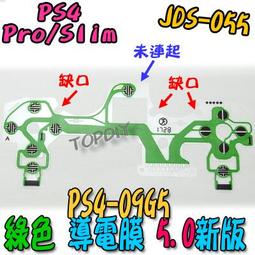 JDS-055【TopDIY】PS4-17D 零件 VU USB 12pin 主板 PS4 維修 呼吸燈 三角板 充電 歷史價格詳細信息