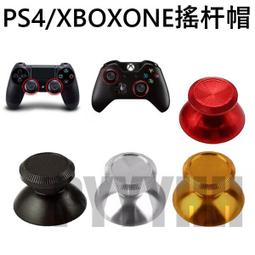 PS4/XBOX ONE 3合1多功能底座/主機收納支架/主機直立架 直立架+碟片槽+雙手把充電座 桃園《蝦米小鋪》 歷史價格詳細信息