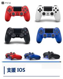PS4手把二代 全新原廠PS4手把 藍牙40 無線震動手把 ps手把充電座充 PS控制器 歷史價格詳細信息