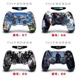 PS4 手把燈貼 10合一套裝 PS4 手把燈貼 套裝 歷史價格詳細信息