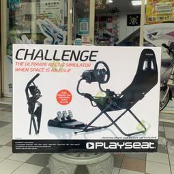 Playseat® Challenge X - Logitech G Edition賽車椅 歷史價格詳細信息