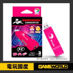 Brook Wingman XB3 Xbox主機轉接器 支援Xbox One/PS5/PS4/PS3/Switch手把 歷史價格詳細信息