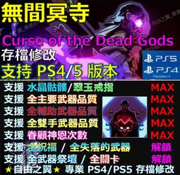 Gods of the North (Beasts of Olympus)(平裝本)/Lucy Coats【禮筑外文書店】[9折] 歷史價格詳細信息