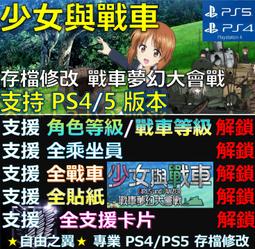 PS5《美少女夢工場 2 新生》中文版（台灣公司貨）（索尼 Sony Playstation） 歷史價格詳細信息