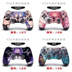 PS4 手把燈貼 10合一套裝 PS4 手把燈貼 套裝 歷史價格詳細信息