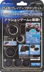 全新現貨 PS4 ANSWER PSVR 頭戴設備機身 矽膠保護套【歡樂屋】 歷史價格詳細信息