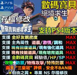 PS4 絕滅殺機 豪華版 英文美版 Extinction Deluxe Edition【一起玩】(現貨全新) 歷史價格詳細信息