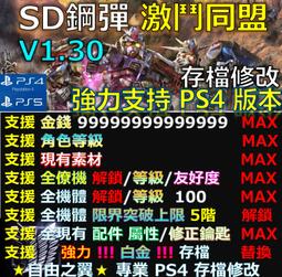 NS Switch SD 新 KAMEN RIDER 亂舞 假面騎士 亂舞 中文版 歷史價格詳細信息