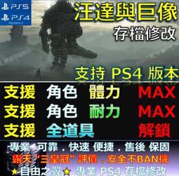 PS4 汪汪隊立大功世界 中文版 9/29 【預購】【GAME休閒館】 歷史價格詳細信息