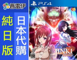 PS4 代達洛斯 黃金爵士樂的覺醒 / 中文一般版 【電玩國度】 歷史價格詳細信息