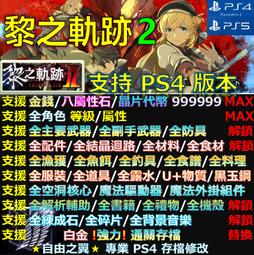 PS5/PS4 《原子之心》 Atomic Heart 中文版 【波波電玩】 歷史價格詳細信息