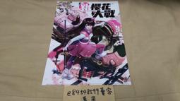 大創新無印風磨砂系列收納盒(大+中+小無格)-磨砂白(1組入)【小三美日】D556227 歷史價格詳細信息