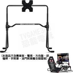 Next Level Racing 動態模擬器 / 可對應PLAYSEAT、NLR GTU V2賽車架 【電玩國度】 歷史價格詳細信息