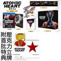 【全新未拆】PS4 心跳文學部 心跳文學社 PLUS DOKI DOKI LITERATURE CLUB 中文版 台中 歷史價格詳細信息