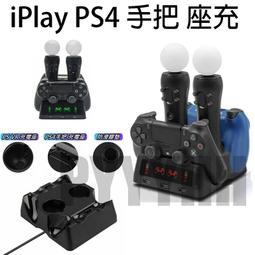 PS4 PRO SLIM X-ONES 主機直立架 PS4 主機支架/手柄雙座充/遊戲碟架 PS4 雙座充 底座 歷史價格詳細信息