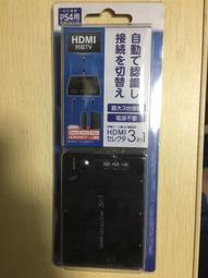 全新PS4周邊 GAMETECH DS4手把控制器 伸縮自在 USB傳輸充電線 Type-C MicroUSB【歡樂屋】 歷史價格詳細信息
