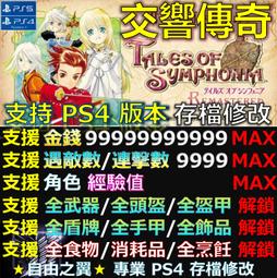 專業修理 奇美、CHIMEI、CT-934D、CT934D、LCD 液晶螢幕維修修理、一閃即滅、啟動遲緩、不開機、不好開機 歷史價格詳細信息