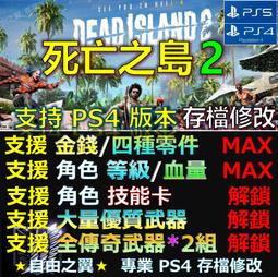 PS5《死亡之門 Deaths Door》中英日文歐版 歷史價格詳細信息