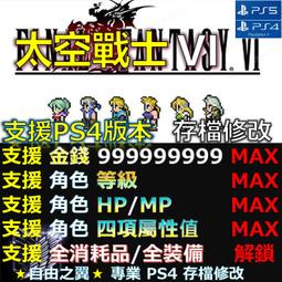 太公六韜今註今譯 臺灣商務古籍今註今譯【台灣商務】 歷史價格詳細信息
