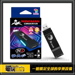 Brook Wingman XB3 Xbox主機轉接器 支援Xbox One/PS5/PS4/PS3/Switch手把 歷史價格詳細信息