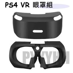 PS4 VR PSVR 必備 原廠 PlayStation Move 動態控制器 2代無法支援PS3【板橋魔力】 歷史價格詳細信息
