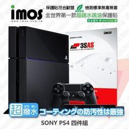 【保固四年】imos 45W GaN極速充電器 + 萬旅國際轉接頭 歷史價格詳細信息