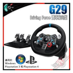 Logitech G29賽車方向盤+NEXT LEVEL F-GT LITE賽車椅+Logitech 變速器(G29) 歷史價格詳細信息