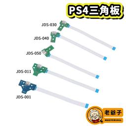 【零零】搖步器無磁靜音手機自動搖步數神器通用走步搖擺器充電刷步電源線 歷史價格詳細信息