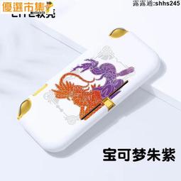 優選市集！switchlite保護殼套 tpu軟殼 任天堂動漫一體式半包磨砂超薄防摔殼 防摔殼 保護套 防摔保護殼 遊戲 歷史價格詳細信息
