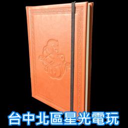 【特典商品】戰神4 God of War 特製筆記本  全新品【不含遊戲軟體】台中星光電玩 歷史價格詳細信息