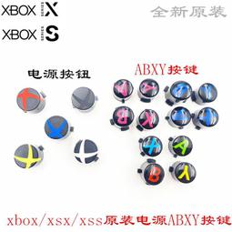 xbox series s x彩色電鍍手柄殼全套按鍵xss 全套遊戲手柄殼按鍵 歷史價格詳細信息