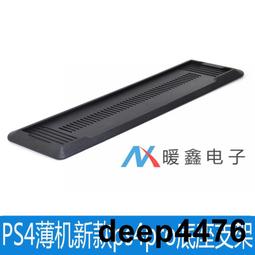 PS4 薄機主機電源適配器N16-160P1A ADP-160ER 160CR 160FR電源板 歷史價格詳細信息