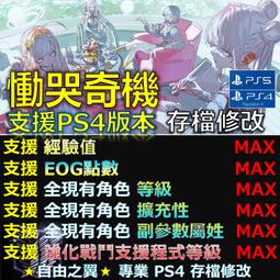 慟哭/貫井德郎/獨步文化/U030282/9789866954641【老樹屋】舊書二手書到府收購 歷史價格詳細信息