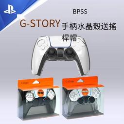G-STORY PS5便攜式顯示器PS5專用一體機4K移動15.6英寸方便玩 歷史價格詳細信息