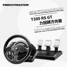 Thrustmaster T300 RS GT Edition 方向盤(支援PS4/PS3/PC) 歷史價格詳細信息