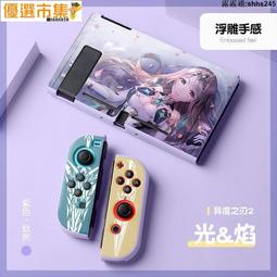 優選市集！switch OLED保護套 游戲主機保護殼 動森哆啦A夢 任天堂OLED收納包 保護套 防摔保護殼 遊戲機保 歷史價格詳細信息