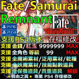 PS4《 SAMURAI MAIDEN -武士少女- 》 中文版 勁多野 歷史價格詳細信息