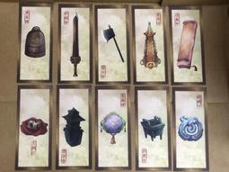 PS4 《軒轅劍 柒 》Bset 中文版 (追加日文配音)10/29上市【預購】【GAME休閒館】 歷史價格詳細信息