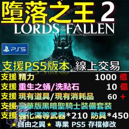 墮落之王 SOUNDTRACK 特典原聲音樂【魔力電玩】 歷史價格詳細信息