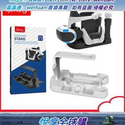 PS5《VR Skater》英文版（PSVR2 專用）6/23上市【預購】【GAME休閒館】 歷史價格詳細信息