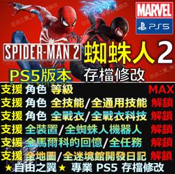 漫威 MARVEL 蜘蛛人SPIDERMAN 磁性磁鐵 鑰匙 掛鈎 / 掛勾 歷史價格詳細信息