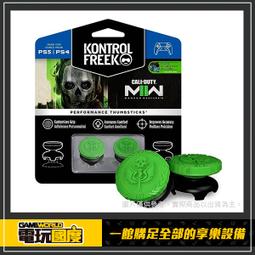 KontrolFreek Modern Warfare II 頂級 3D 類比套 桿套 / PS平台 / 台灣公司貨 歷史價格詳細信息