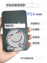 PS5/PS4遊戲  錫之心 衛兵冒険記 中文版【魔力電玩】 歷史價格詳細信息