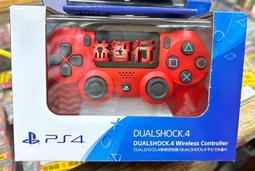 PS4 原廠二代黑色無線控制器.手把.搖桿無盒裝（震動功能失效，其餘都正常，2017/09購買） 歷史價格詳細信息